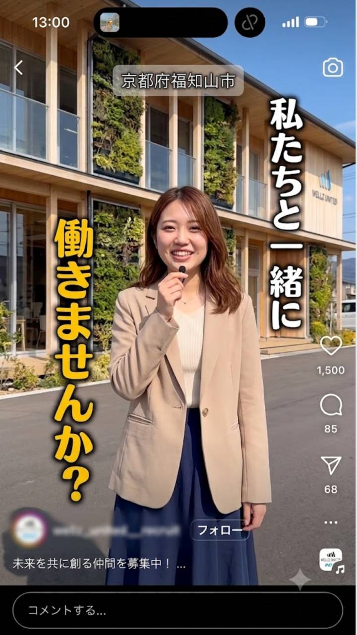 1日密着の動画