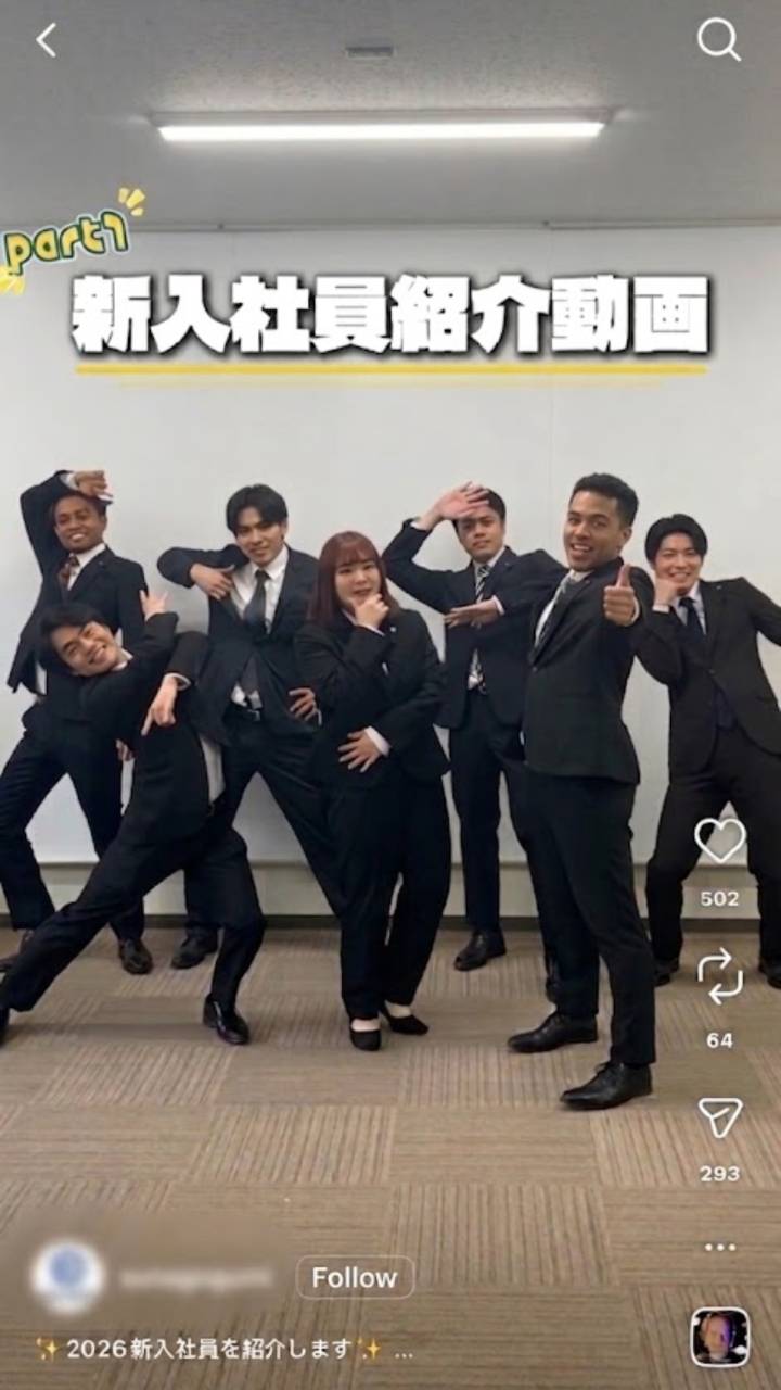 職場あるあるの動画