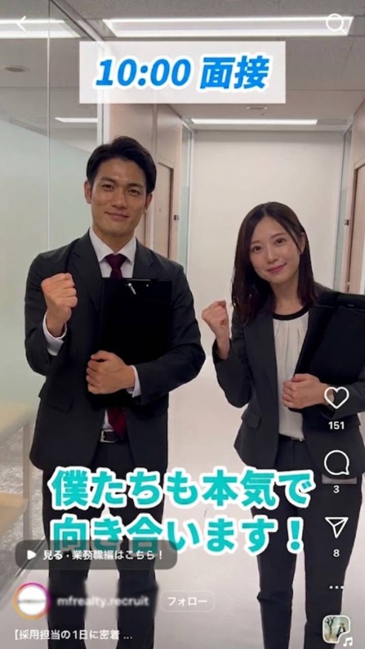 先輩社員インタビュー
