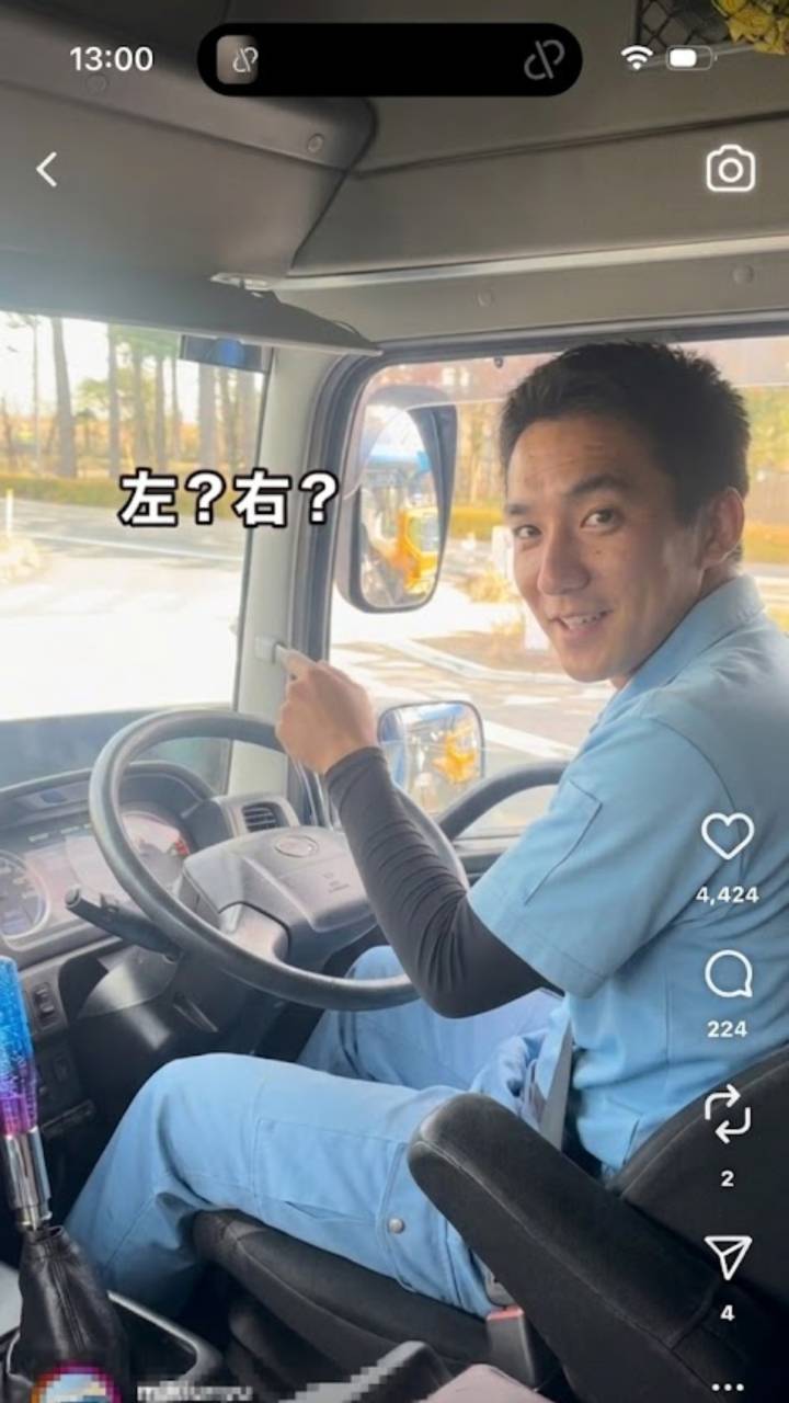 キャリアパス紹介